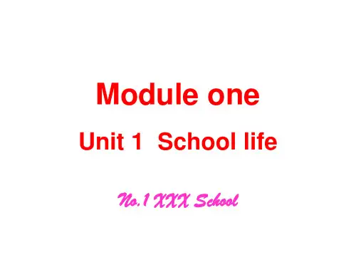 牛津译林版必修1高中英语Unit1Schoollife定语从句课件-