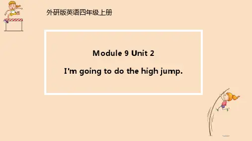 Module+9+Unit+to(课件)-2023-2024学年外研版(三起)英语四年级上册