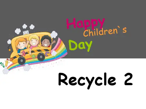 人教版PEP英语四年级下册Recycle 2 (2)课件