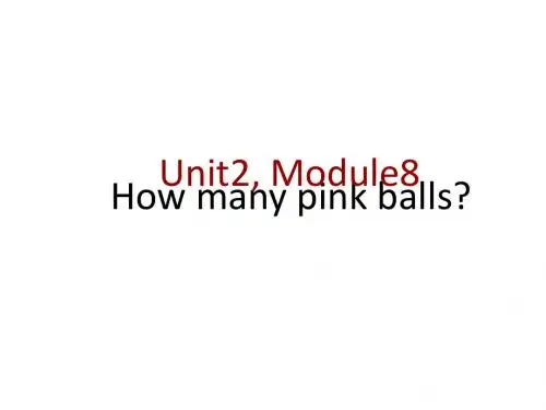 小学一年级英语上册Module8Unit2Howmanypinkballs名师公开课省级获奖课件1外研版一起