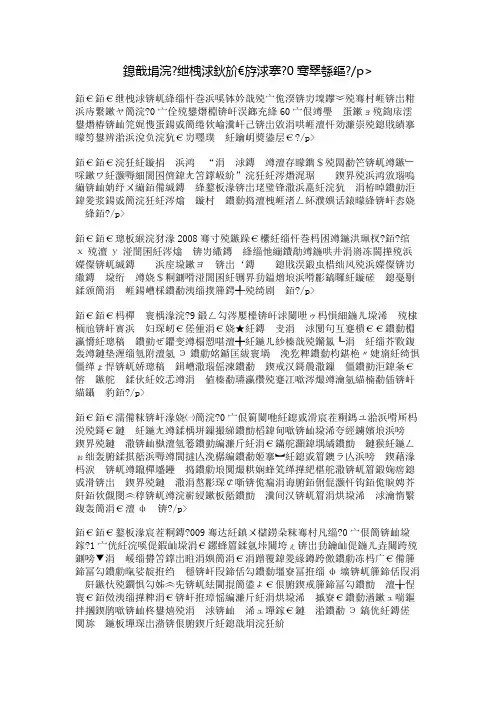 我爱你,祖国——国庆60年作文
