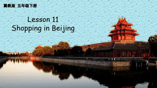 最新翼教版五年级下英语教学课件---Lesson 11