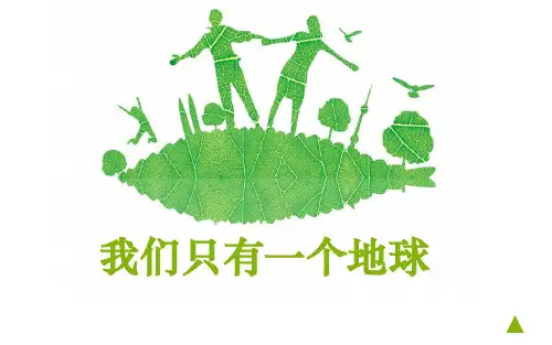 1.身边环境污染问题研究