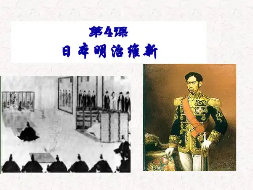 日本PPT精品课件9