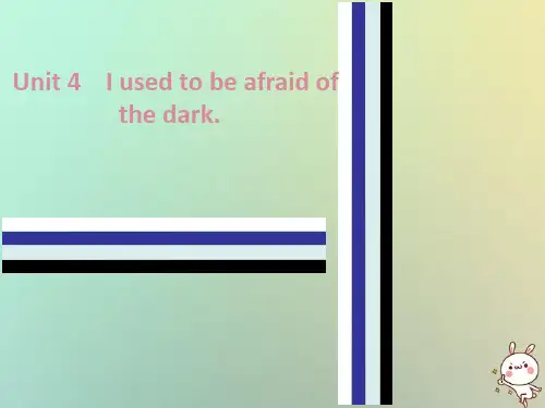2018秋九年级英语全册Unit4IusedtobeafraidofthedarkSaturday复