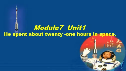 Module7Unit1(课件)-外研版英语六年级下册