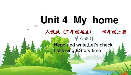 人教PEP版四年级英语上册 第4单元unit 4 part B3 精品教学课件
