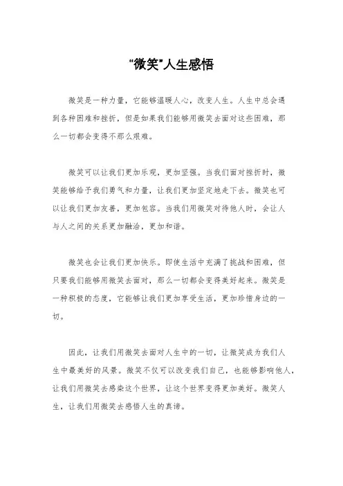 2024年高中历史教学反思(精选3篇)