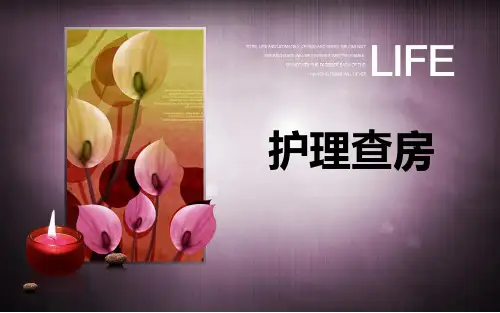 腹主动脉瘤医学PPT课件