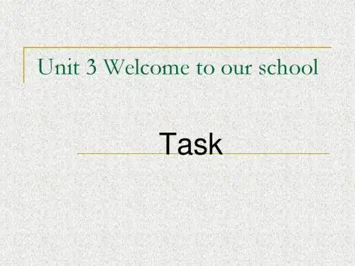 牛津译林版英语七上Unit 3《Welcome to our school》(Task)ppt课件1
