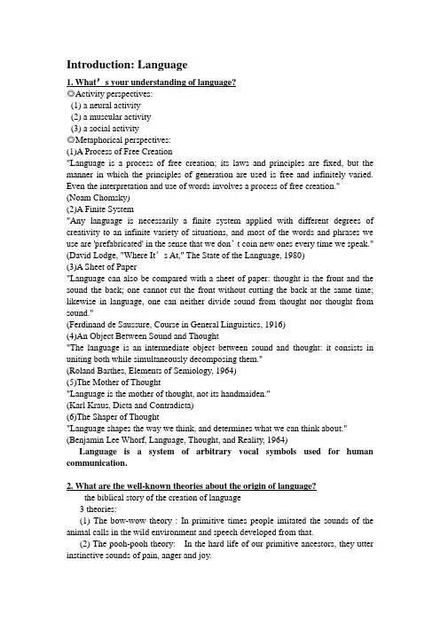 Introduction Language