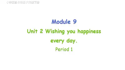 外研版(三起)英语六下Module 9 Unit 2 Wishing you happiness 