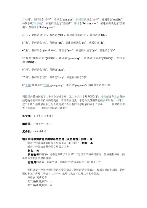 韩语单词背诵方法