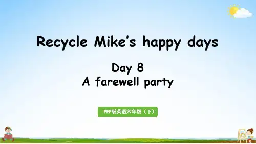 人教PEP版六年级英语下册 Recycle 第8课时Day8 教学课件PPT小学公开课