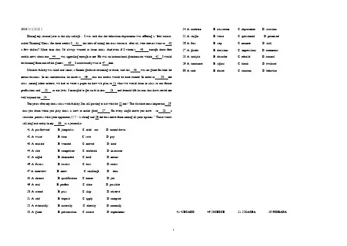 2014-2018年全国各地高考英语分类汇编之完形填空(word版,含解析)