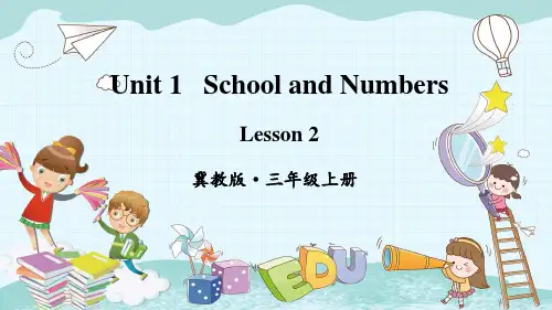 冀教版英语三上 Lesson 2课件(省优)