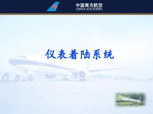 737-NG-ILS系统