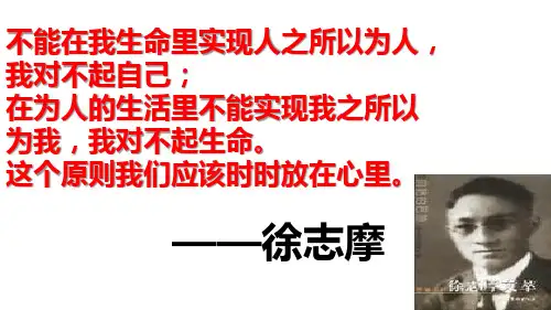 实现人生价值,价值与价值观,价值判断与价值选择
