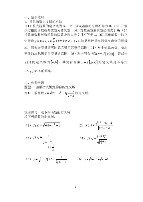 2017年一级注册结构工程师基础(高数)