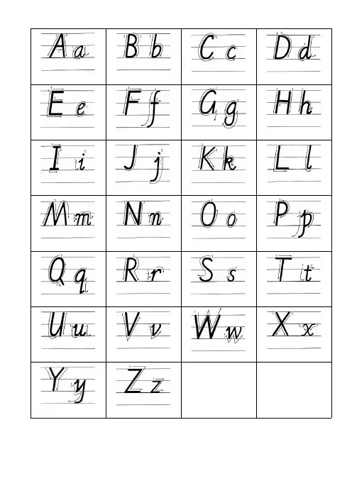 26个英文字母书写标准及描红书写字帖有笔顺也可仿写(完美打印版) 2