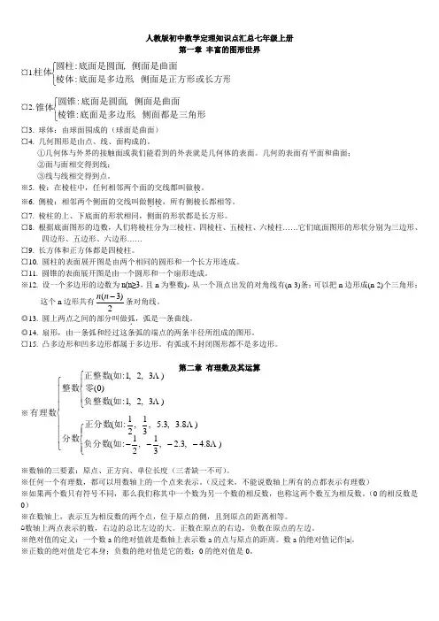 全国高等学校建筑学专业教育评估工作指导文件 .doc