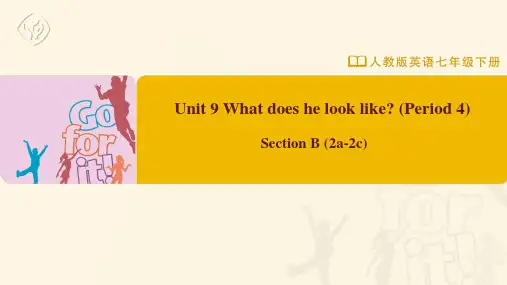 七年级-人教版-英语-下册-Unit-9-Section-B-(2a-2c)