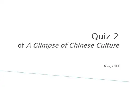 Quiz 2