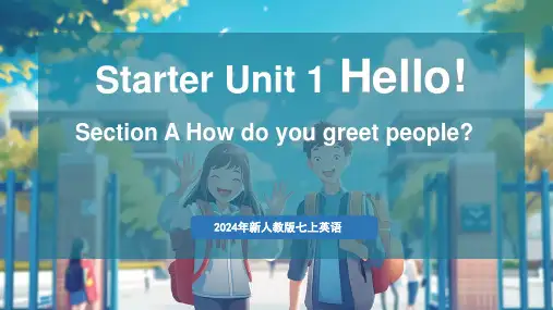 人教版七年级上册Starter Unit1  Hello! Section B Project 课件