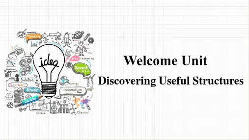 Welcome Unit 课件(33页)2024-2025学年高一英语人教版(2019)必修第一册