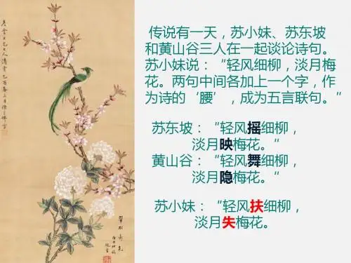 《咬文嚼字》.