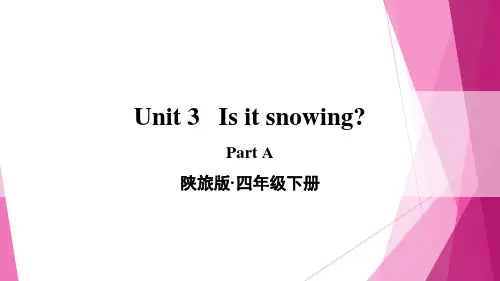 陕旅版四年级英语下册全套精品课件  第3-4单元