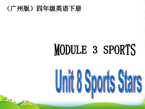 四年级英语下册 Module 3 Unit 8(1)课件 广州