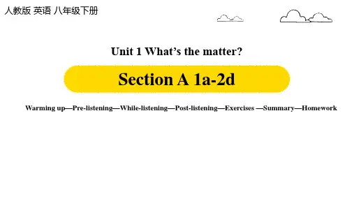 初二八年级下册英语人教版Unit 1 Section A 01 教学PPT课件