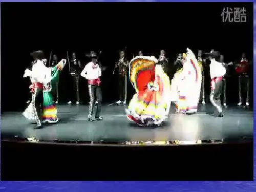 部编小学音乐六年级《拉库卡拉查》考红梅PPT课件 一等奖新名师优质公开课获奖比赛人教