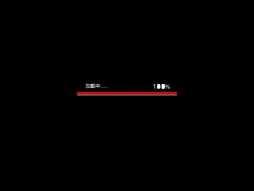 混流泵PPT