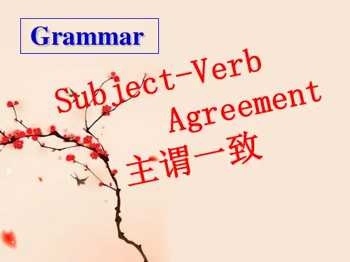 2021届高考英语一轮复习-高中英语语法专题之主谓一致(共40张ppt)