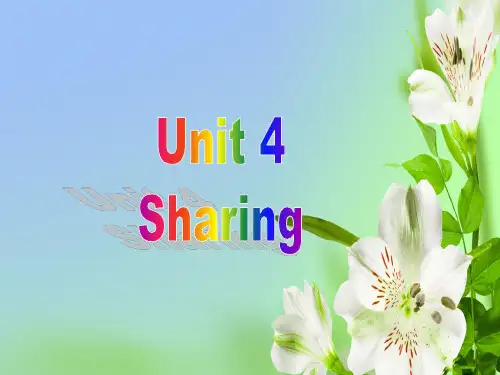 人教版高中英语选修7新 unit 4Sharing listening and speaking 教学课件ppt