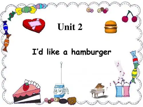 湘少版英语五年级上册Unit 2《I’d like a hamburger》公开课课件