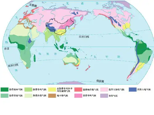 中国气候特点