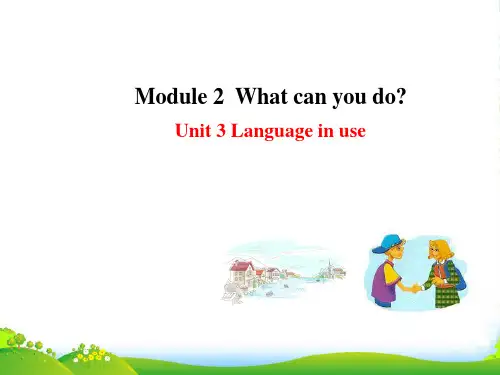 外研版七年级英语下册Module 2 What can you do优课件