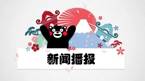 部编版《道德与法治》七年级上册5.1《让友谊之树常青》优质课件(共32张PPT)