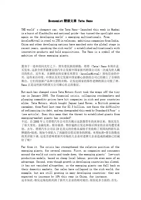 Economist精读文章 Tata Nano
