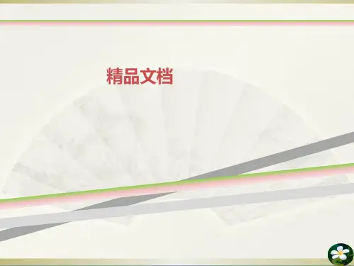 参考区间及临界值如何验证或建立