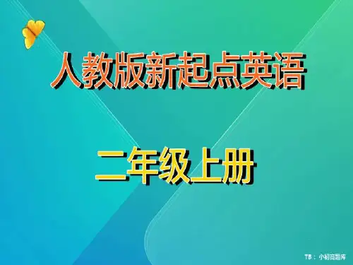 人教版新起点小学英语二年级上册MyFamily 第4课时教学ppt课件