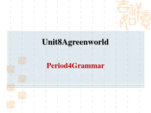 译林版八年级下册英语 UNIT8 Period 4 Grammar