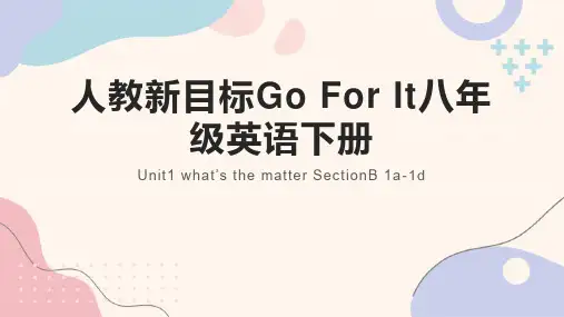 +Unit1+what’s+the+ma-1d+课件2023-2024学年人教版八年级英语下册
