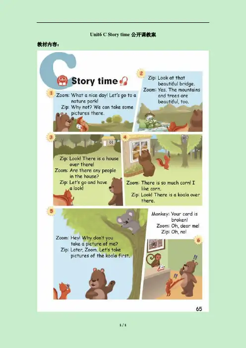 人教PEP五年级英语上册Unit6_C_Story_time 公开课教案