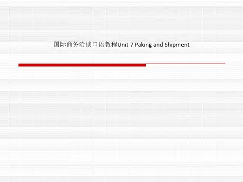 国际商务洽谈口语教程Unit 7 Paking and Shipment