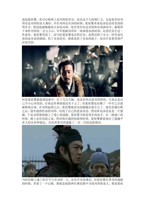 刘邦逃得性命,自己的两个孩子获救,都跟这个人有关系