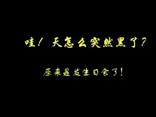 圆和圆的位置关系(1)k